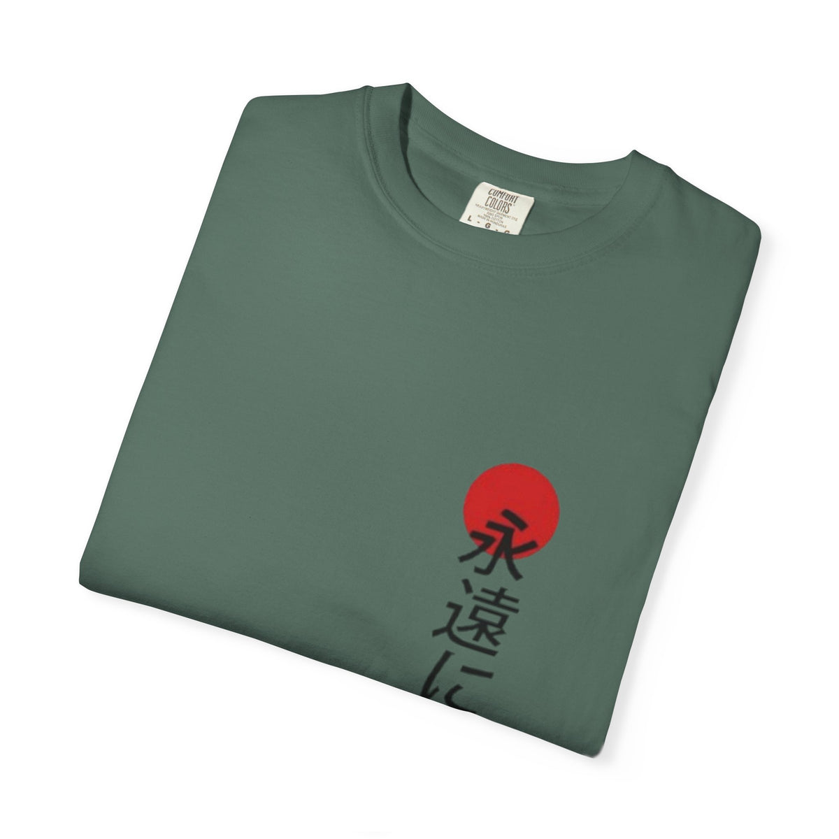 Japanese Victory Tee — "永遠に勝つ" Vertical Sun Graphic T-Shirt