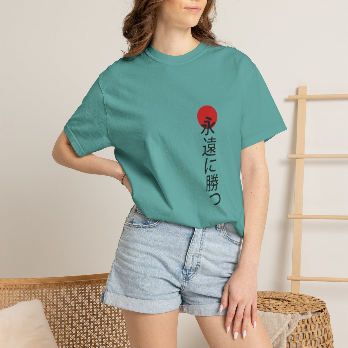 Japanese Victory Tee — "永遠に勝つ" Vertical Sun Graphic T-Shirt