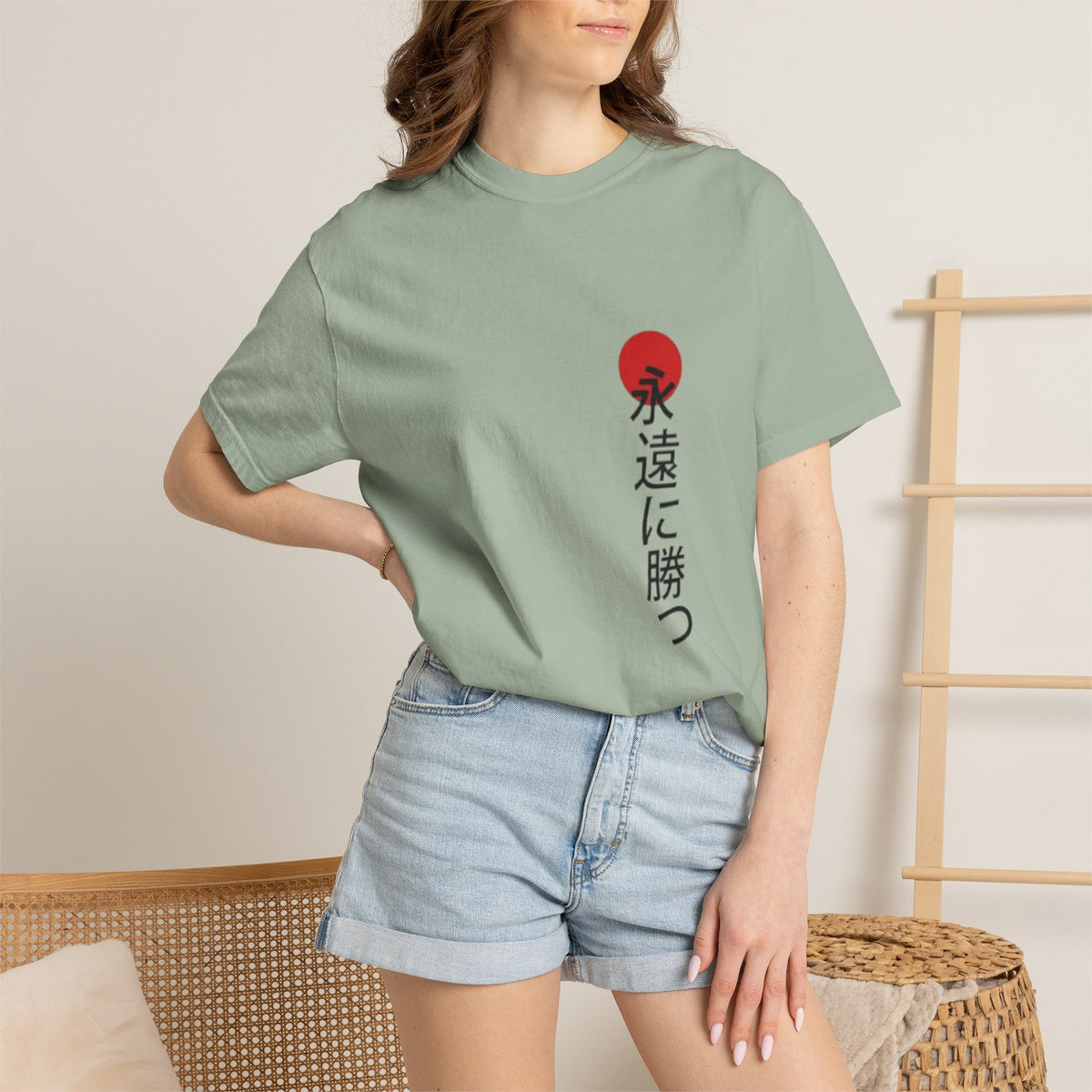 Japanese Victory Tee — "永遠に勝つ" Vertical Sun Graphic T-Shirt