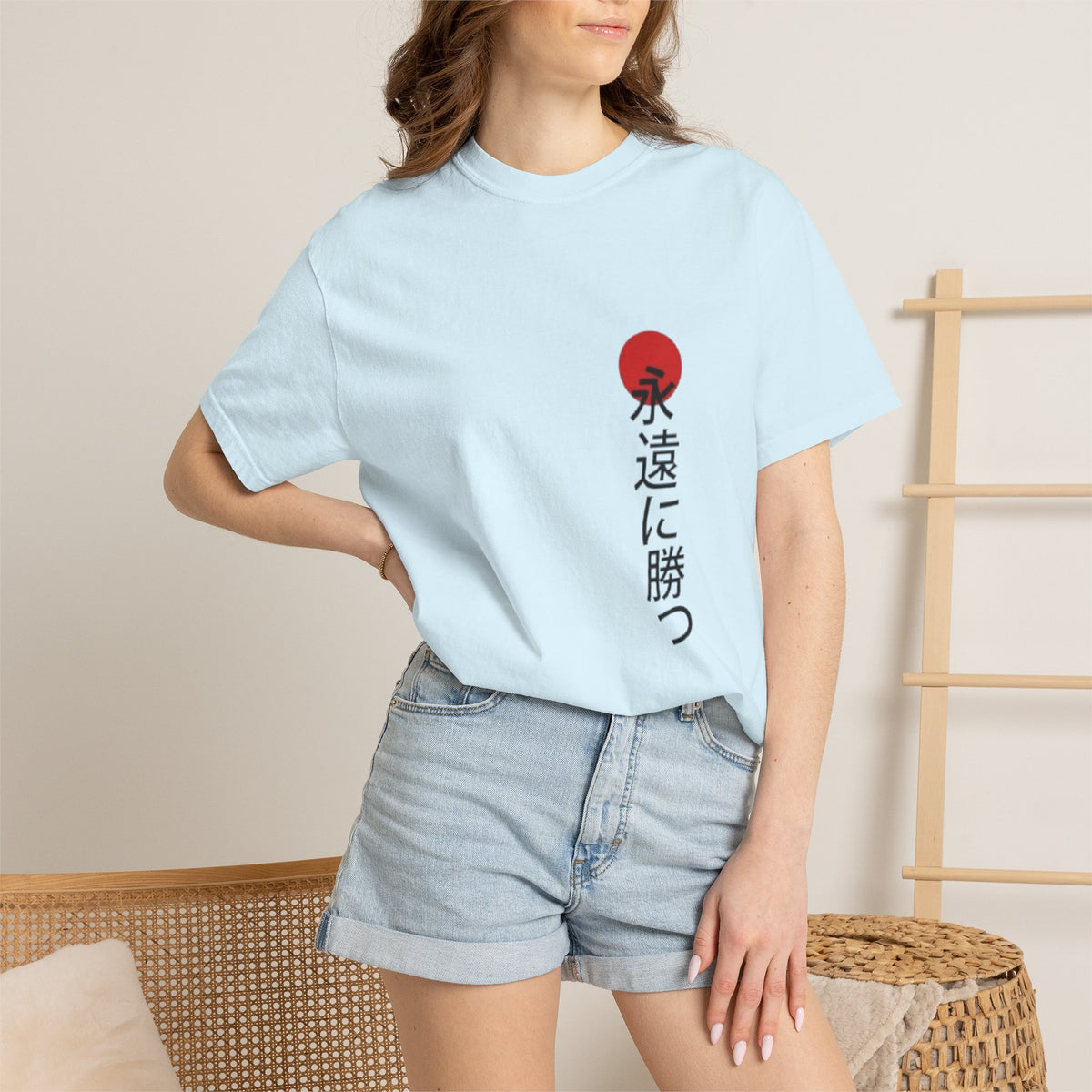 Japanese Victory Tee — "永遠に勝つ" Vertical Sun Graphic T-Shirt