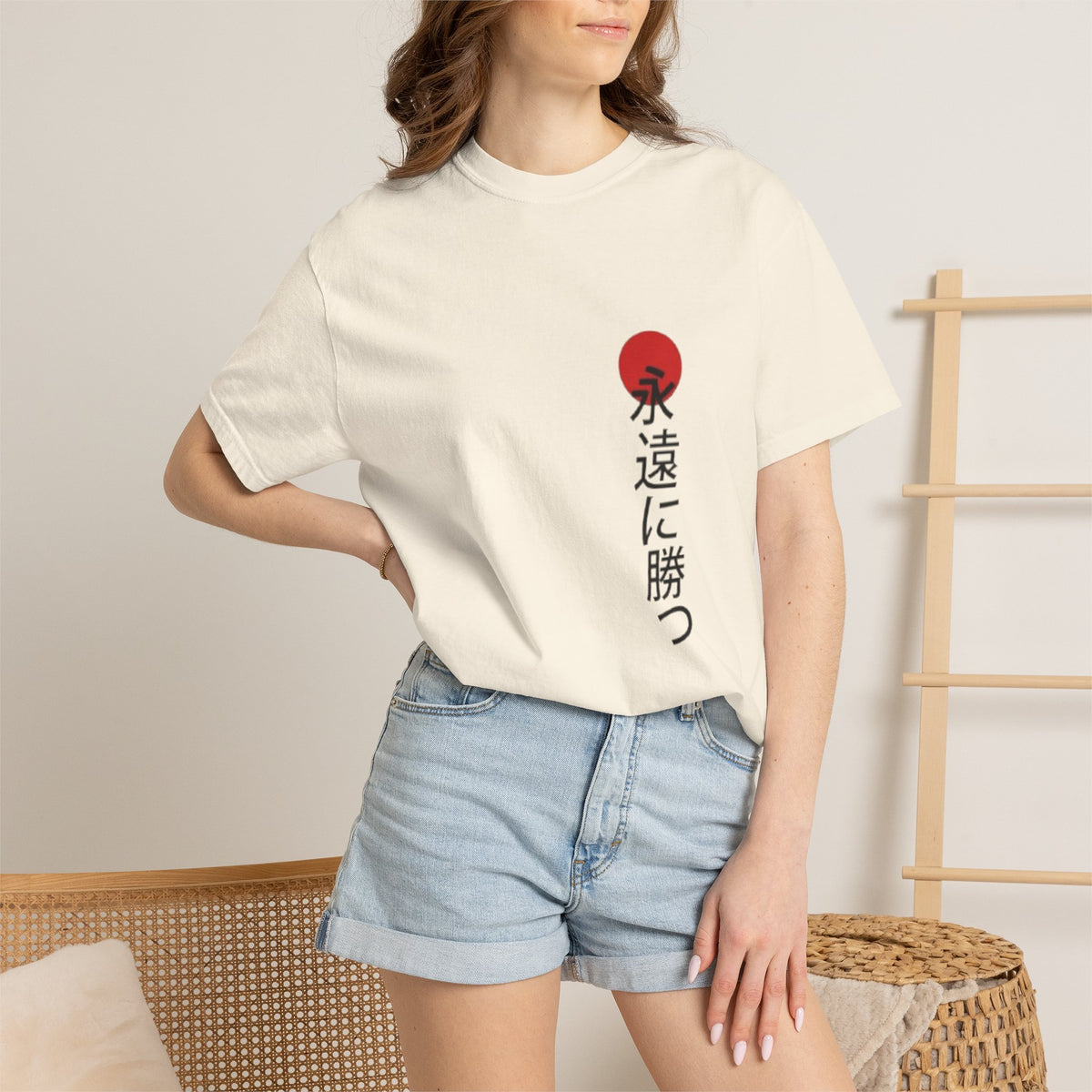 Japanese Victory Tee — "永遠に勝つ" Vertical Sun Graphic T-Shirt