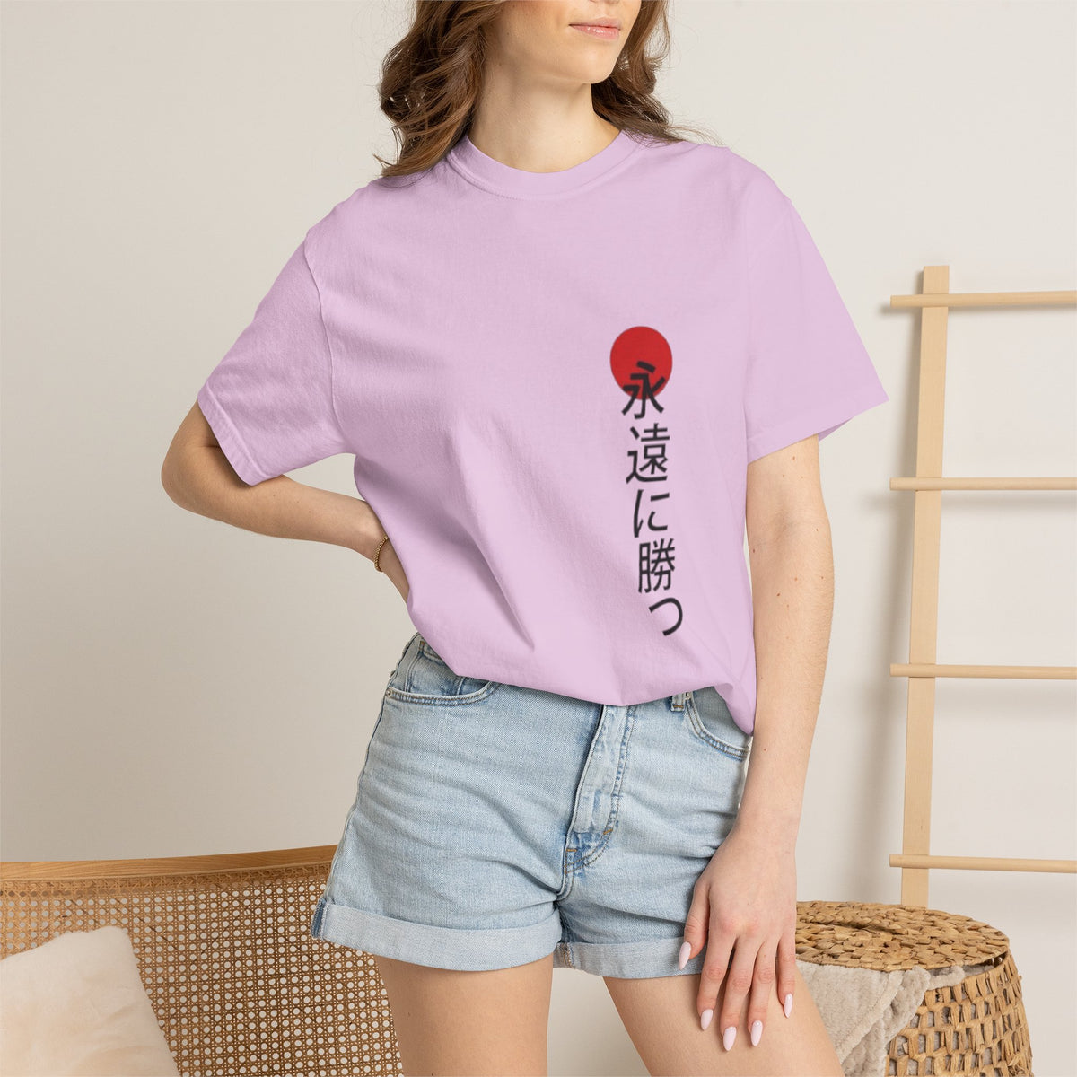 Japanese Victory Tee — "永遠に勝つ" Vertical Sun Graphic T-Shirt